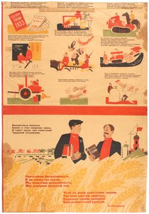 Kollektivierungspläne für 1933, 1932-1933