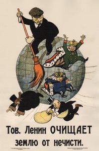 Genosse Lenin reinigt das Land von Müll (Plakat), 1920