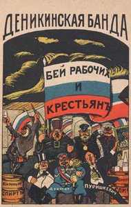 Die Denikin-Bande, 1919 von Deni