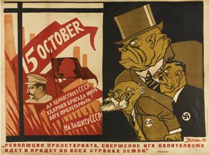 Die Weltrevolution, 1932