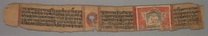 Blatt aus einem Jain-Manuskript: Kalpa-Sutra: Text verso, 1279