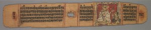 Blatt aus einem Jain-Manuskript: Die Geschichte von Kalakacharya: Kolophon-Seite, Text recto, 1279