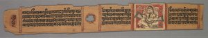 Blatt aus einem Jain-Manuskript: Die Geschichte von Kalakacharya von Devachandra: Text recto, 1279