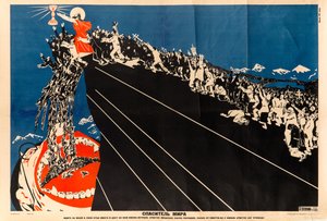 Retter der Welt, ca. 1925 von Dmitri Stachievich Moor