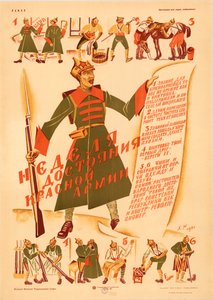Die Woche des Eigentums der Roten Armee, 1921 von Dmitri Stachievich Moor