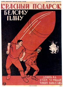 Ein rotes Geschenk an einen weißen Meister, 1920 von Dmitriy Stakhievich Moor