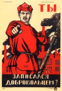 Hast du dich für die Rote Armee gemeldet?, sowjetisches Agitprop-Poster, 1920