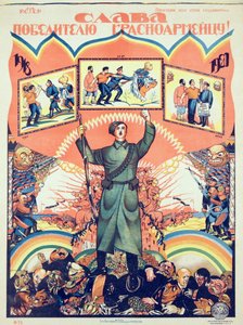 Ruhm dem Sieger - Der Soldat der Roten Armee! von Dmitry  Moor