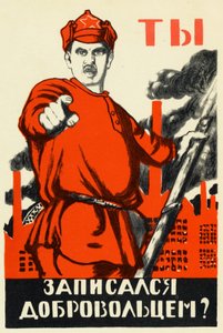 Plakat der Russischen Revolution von Dmitry (1883 1946) Moor