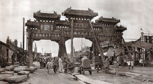 Eine Straße in der Altstadt von Peking von Donald Mennie