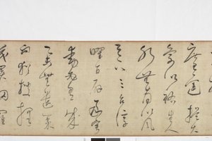 Freihandkopie von Zhang Xus Schrift des Steinrekords von Dong Qichang