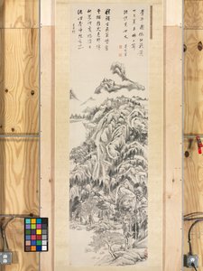 Hängende Schriftrolle, Die Qingbian-Berge, 1617 von Dong Qichang