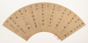Passage aus Tao Qians „Rückkehr nach Hause“ von Dong Qichang