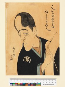 Laurence Binyon, wie ihn Sharaku gesehen haben könnte von Edmund Dulac
