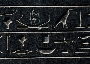 Pyramidion von Amenemhat III, Höhe 140 cm, Basalt, aus Dahshur (Detail) von Egyptian 12th Dynasty