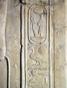Ägyptische Antiquität: Kartusche des Pharaos Amenhotep III. (Amenophis) (1387-1348 v. Chr.). Grab von Kherouef (TT192) (18. Dynastie)