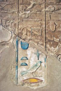 Ägyptische Antike: bunte Hieroglyphen. Grab von Kherouef (TT192) (18. Dynastie) von Egyptian 18th Dynasty