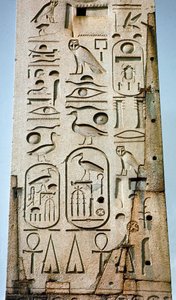 Ägyptische Antiquität: Detail des Lateranense-Obelisken, bedeckt mit Hieroglyphen aus dem Tempel von Amun in Theben. 15. Jahrhundert v. Chr. St. Johannes Platz, Rom