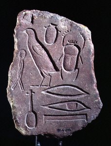 Probestück mit Hieroglyphen, Amarna