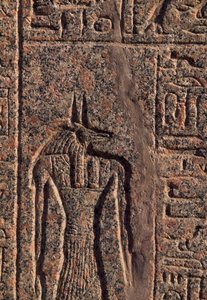 Darstellung von Anubis, Detail der Inschrift und des Reliefs von Anubis und einem anderen Gott, Amenhoteps Sarkophag, Memphis (UNESCO-Welterbeliste)