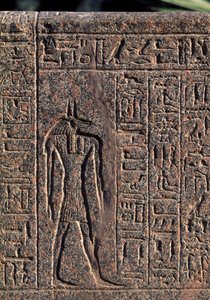 Darstellung von Anubis, Detail der Inschrift und des Reliefs von Anubis und einem anderen Gott, Amenhoteps Sarkophag, Memphis (Unesco-Welterbeliste)