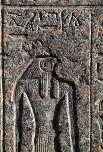 Darstellung von Horus, Inschrift und Relief von Horus und Thoth, Sarkophag von Amenhotep, Memphis, Ägypten, Neues Reich, Dynastie XIX von Egyptian 19th Dynasty