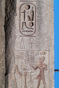 Obelisk mit Reliefs und Inschriften von Ramses II, Großer Tempel des Amun, Tanis, Ägypten, Neues Reich, Dynastie XIX von Egyptian 19th Dynasty