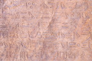 Stele von Apries (Detail), ca. 580 v. Chr. von Egyptian 26th Dynasty