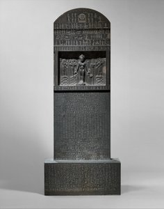 Cippus des Horus, 360–343 v. Chr. von Egyptian 30th Dynasty