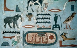 Kartusche von Amenemhat I, Ägyptische Zivilisation
