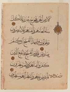 Doppelseite des Korans