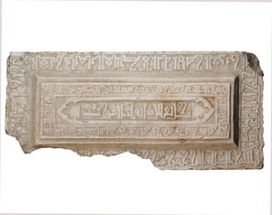 Fatimidischer Sarkophagdeckel von Egyptian School
