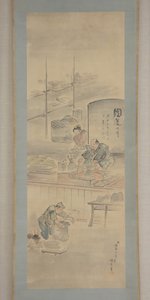 Keramikherstellung, erste Hälfte des 19. Jahrhunderts von Eiraku Hozen