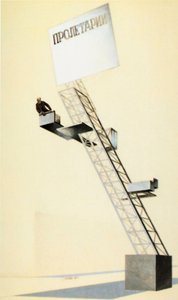 Lenins Tribüne von Eliezer Markowich Lissitzky