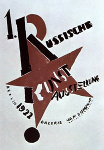 Entwurf von Lazar Lissitzky für das Titelblatt des Katalogs der Ersten Ausstellung russischer Kunst, Berlin von Eliezer Markowich (1890 1941) Lissitzky