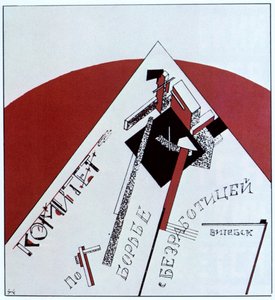 Komitee zur Bekämpfung der Arbeitslosigkeit, 1919