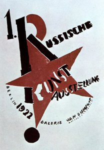 Umschlaggestaltung für den Katalog der Ausstellung russischer Kunst, Berlin, 1922 von Eliezer Markowich Lissitzky