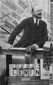 Titelblatt des Katalogs des Pavillons der Sowjetunion auf der Internationalen Presseausstellung, Köln, 1928 von Eliezer Markowich Lissitzky
