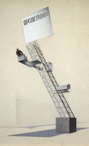 Lenin-Tribüne von Eliezer Markowich Lissitzky