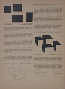 Das Magazin Objekt Nr. 1-2, 1922 von Eliezer Markowich Lissitzky