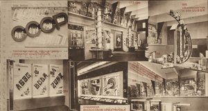 UdSSR. Katalog des sowjetischen Pavillons auf der Internationalen Presseausstellung, Köln von Eliezer Markowich Lissitzky