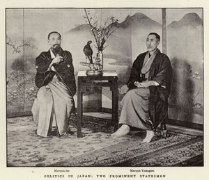 Politik in Japan, zwei prominente Staatsmänner von English Photographer