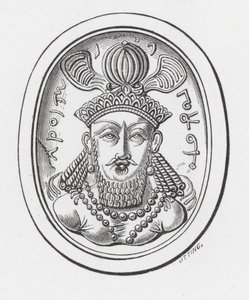 Büste von Vahrahran Kermanshah von English School