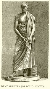 Demosthenes (Braccio Nuovo) von English School
