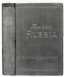 Buchumschlag eines Baedeker-Reiseführers nach Russland, veröffentlicht 1914 von English School