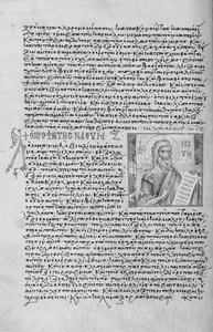 Ms. New Coll 44, f.22v, Zwölf kleine Propheten, Porträt von Nahum