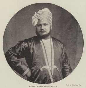 Munshi Hafir Abdul Karim von English School