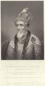 Porträt von Mahomed Suraj-oo-deen Shah Gazee von English School