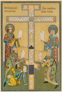 Russische kaiserliche und kirchliche Tracht, 17. Jahrhundert von English School