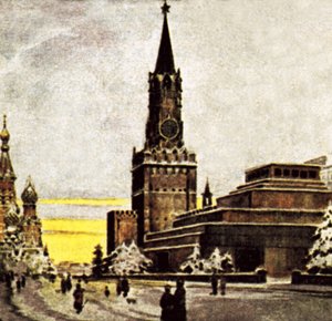 Der Kreml, Moskau von English School